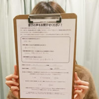 世田谷区にお住まいのK.H様(女性/27歳/看護師)