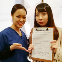 世田谷区にお住まいのK・M様(女性/22歳/会社員)